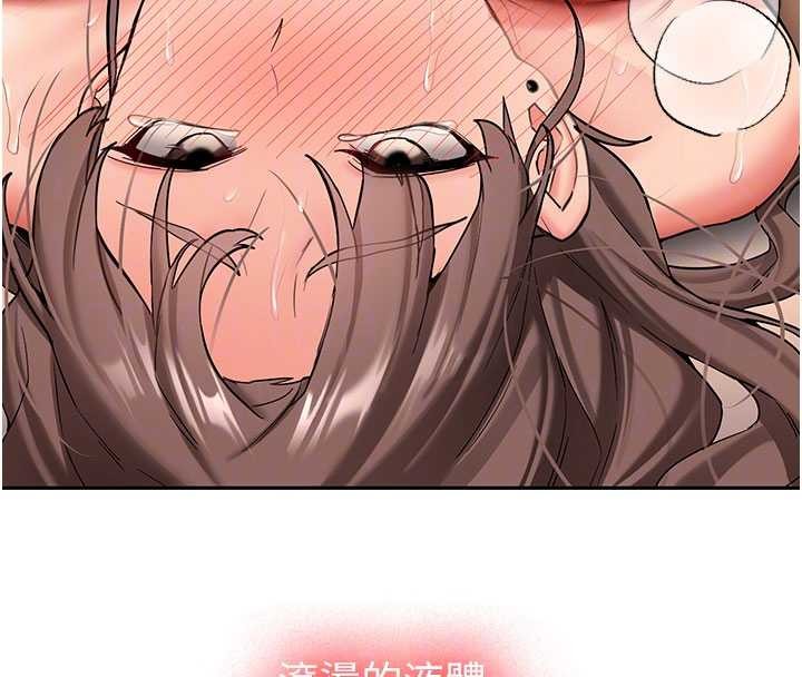 《新生老司機》漫画 第19話-替朋友撐腰的大姐頭