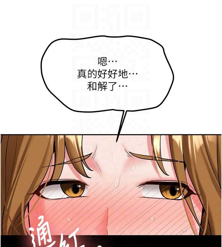 《新生老司機》漫画 第19話-替朋友撐腰的大姐頭