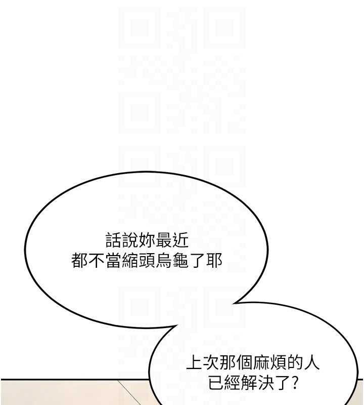 《新生老司機》漫画 第19話-替朋友撐腰的大姐頭
