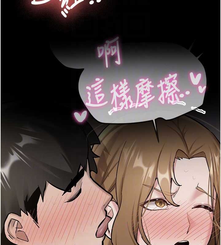 《新生老司機》漫画 第19話-替朋友撐腰的大姐頭