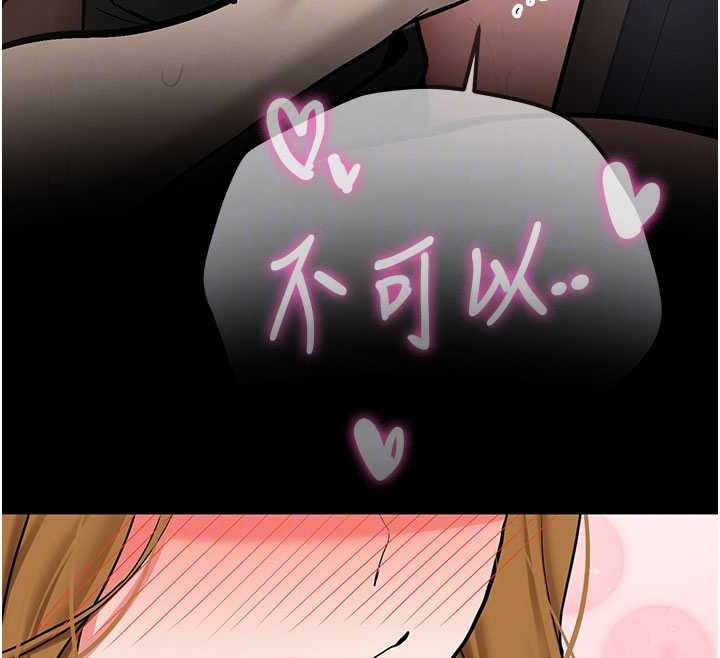 《新生老司機》漫画 第19話-替朋友撐腰的大姐頭