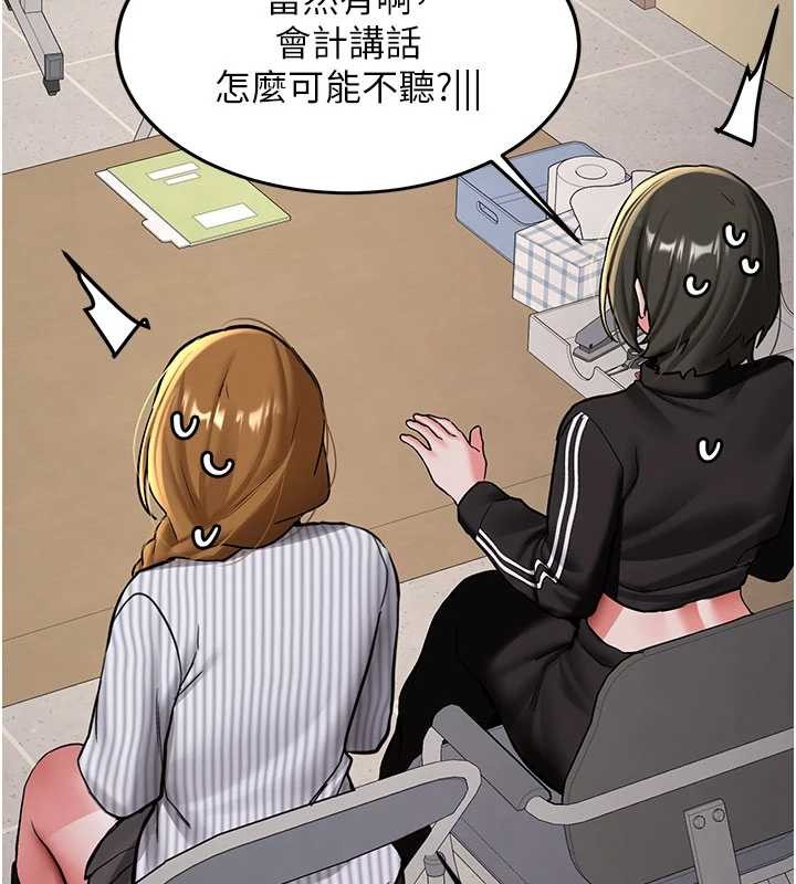 《新生老司機》漫画 第19話-替朋友撐腰的大姐頭