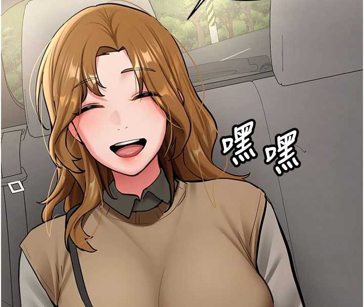 《新生老司機》漫画 第19話-替朋友撐腰的大姐頭