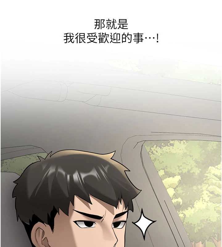 《新生老司機》漫画 第19話-替朋友撐腰的大姐頭