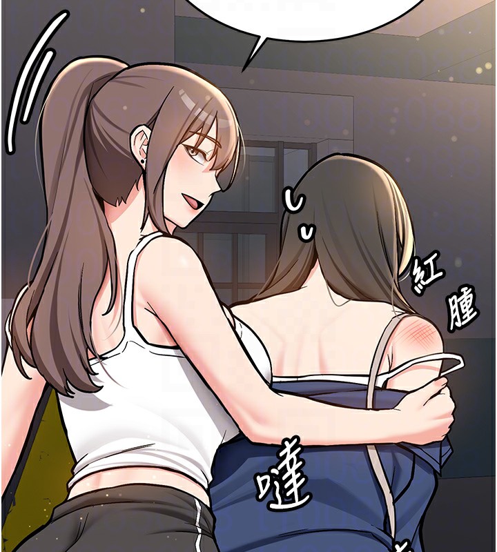 《新生老司機》漫画 第2話-醉後決定就是你