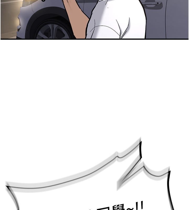 《新生老司機》漫画 第2話-醉後決定就是你