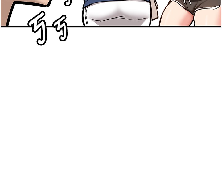 《新生老司機》漫画 第2話-醉後決定就是你