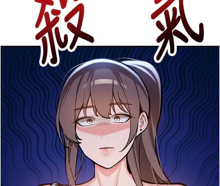 《新生老司機》漫画 第2話-醉後決定就是你