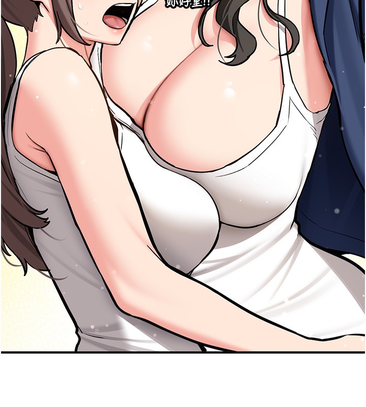 《新生老司機》漫画 第2話-醉後決定就是你