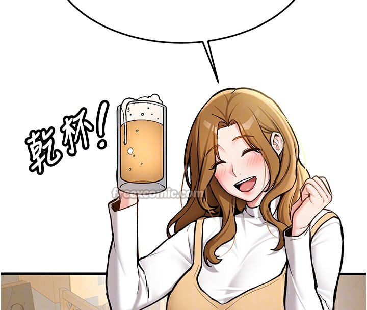 《新生老司機》漫画 第2話-醉後決定就是你