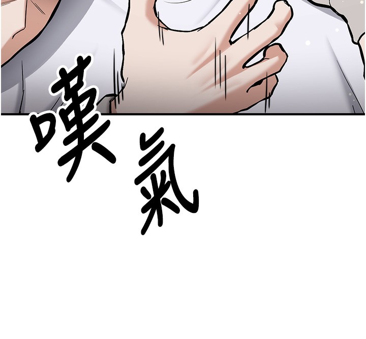 《新生老司機》漫画 第2話-醉後決定就是你