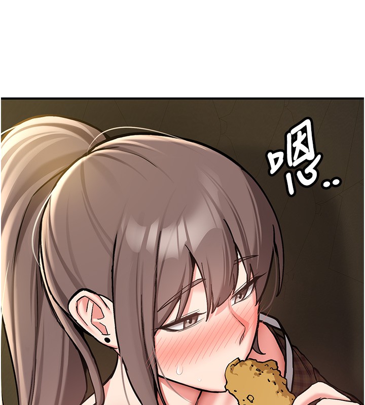 《新生老司機》漫画 第2話-醉後決定就是你