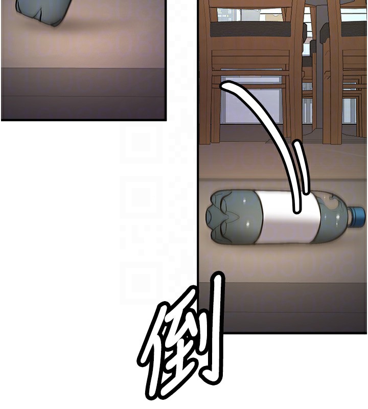 《新生老司機》漫画 第2話-醉後決定就是你