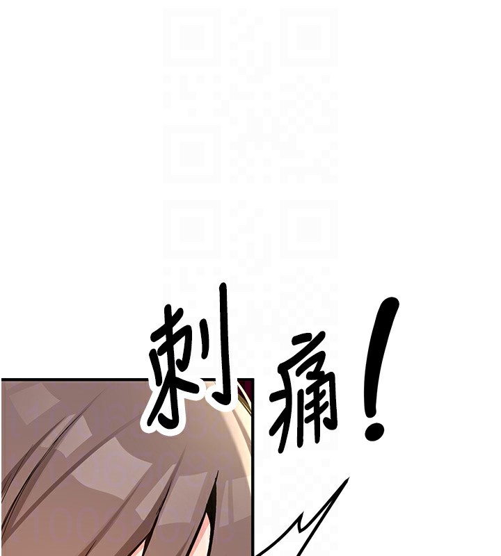 《新生老司機》漫画 第2話-醉後決定就是你