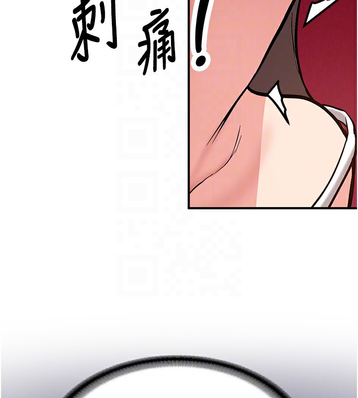 《新生老司機》漫画 第2話-醉後決定就是你