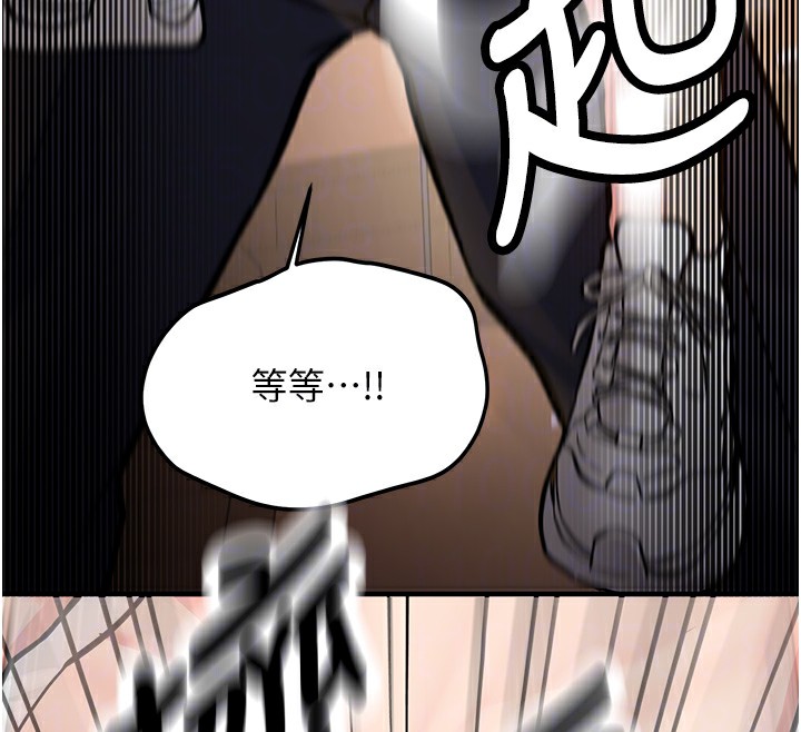 《新生老司機》漫画 第2話-醉後決定就是你