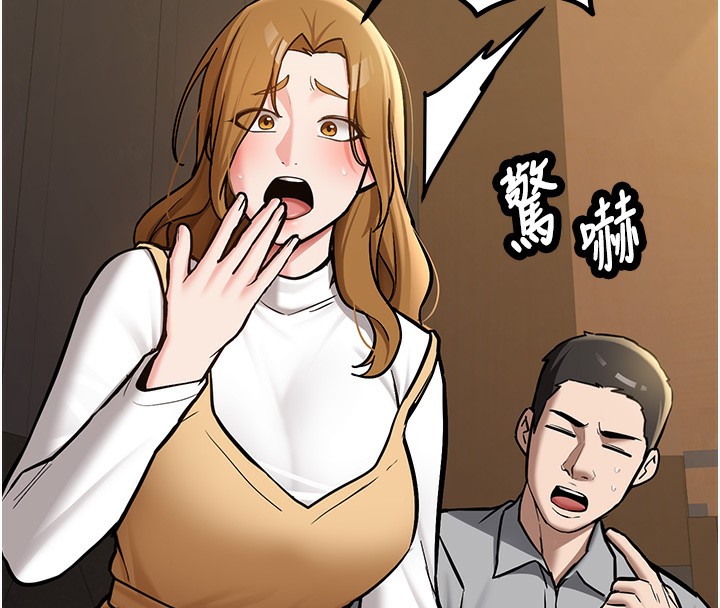 《新生老司機》漫画 第2話-醉後決定就是你