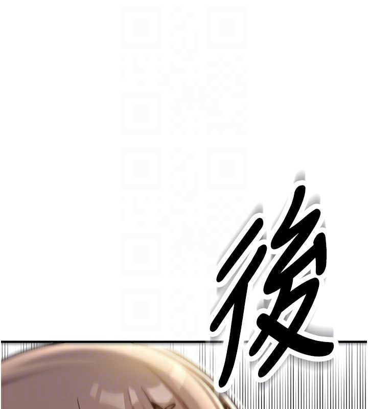 《新生老司機》漫画 第2話-醉後決定就是你