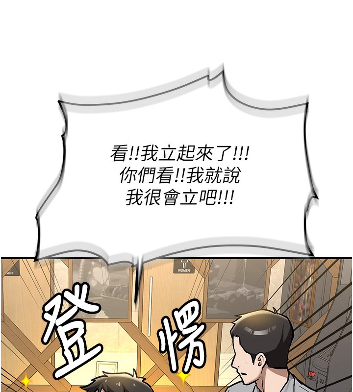 《新生老司機》漫画 第2話-醉後決定就是你