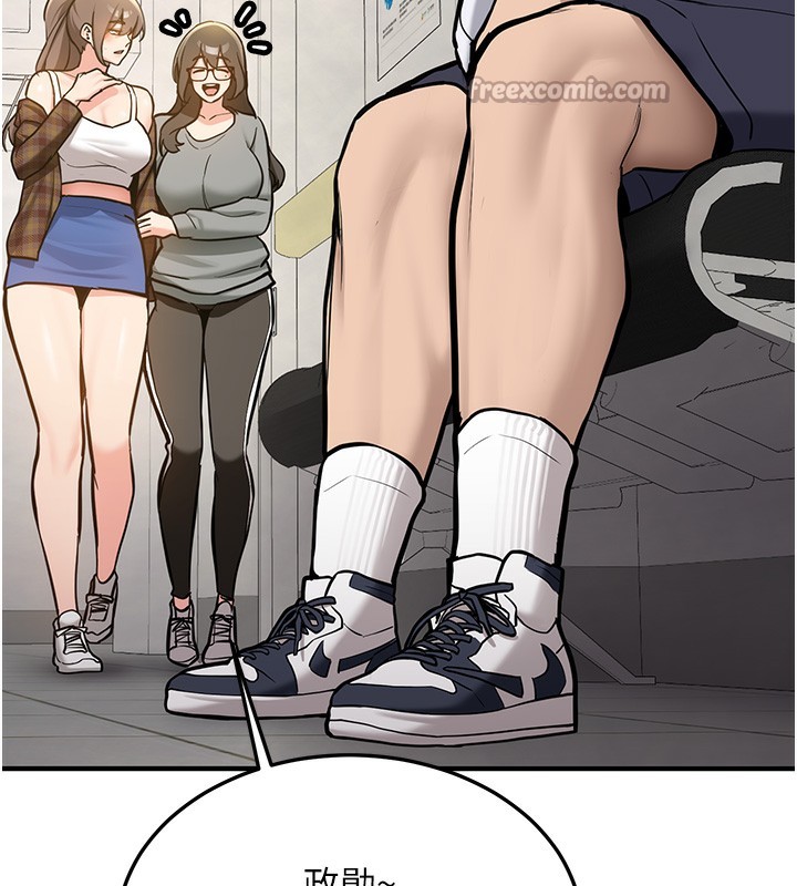 《新生老司機》漫画 第2話-醉後決定就是你