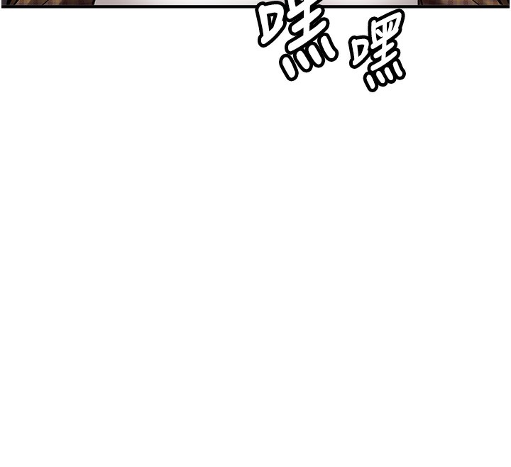 《新生老司機》漫画 第2話-醉後決定就是你