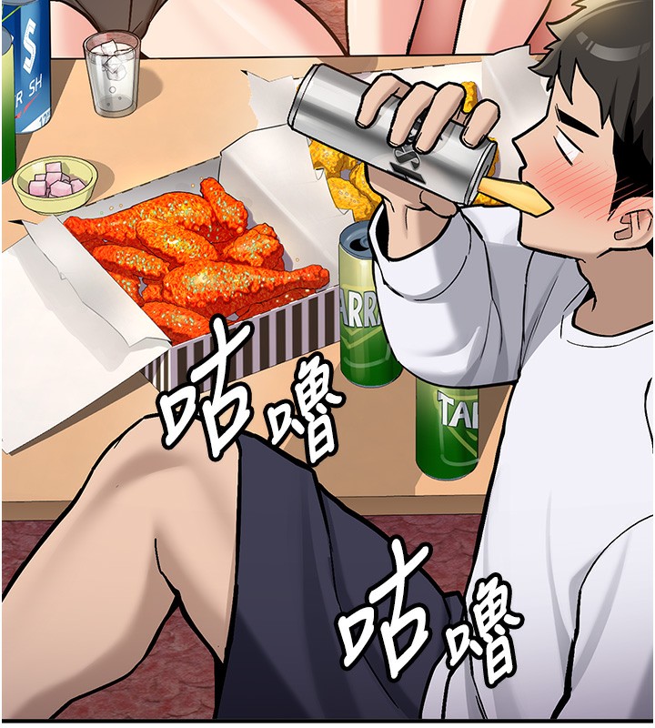 《新生老司機》漫画 第2話-醉後決定就是你