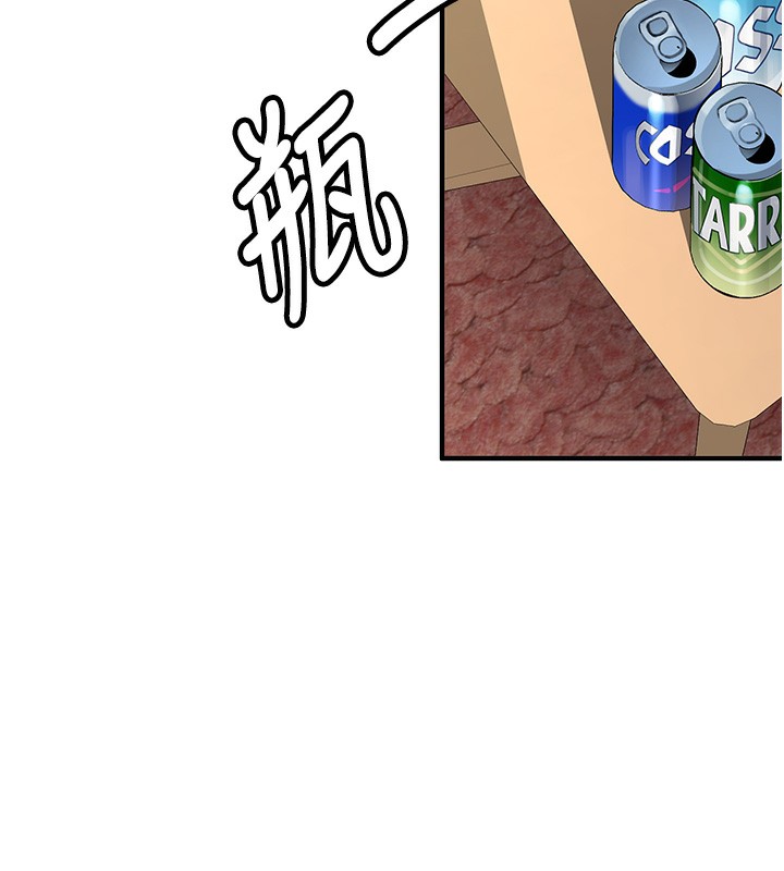 《新生老司機》漫画 第2話-醉後決定就是你