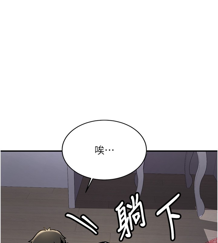 《新生老司機》漫画 第2話-醉後決定就是你