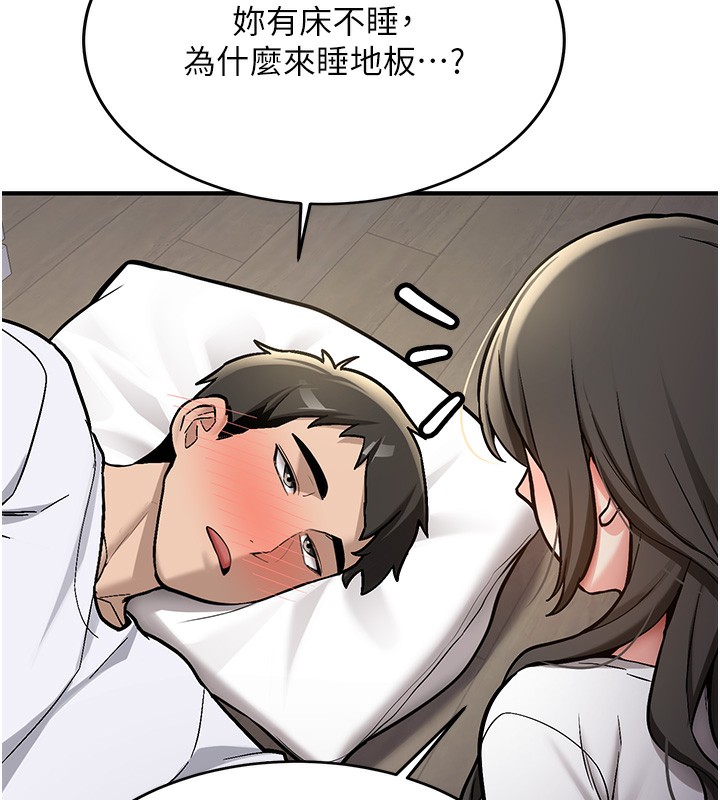 《新生老司機》漫画 第2話-醉後決定就是你