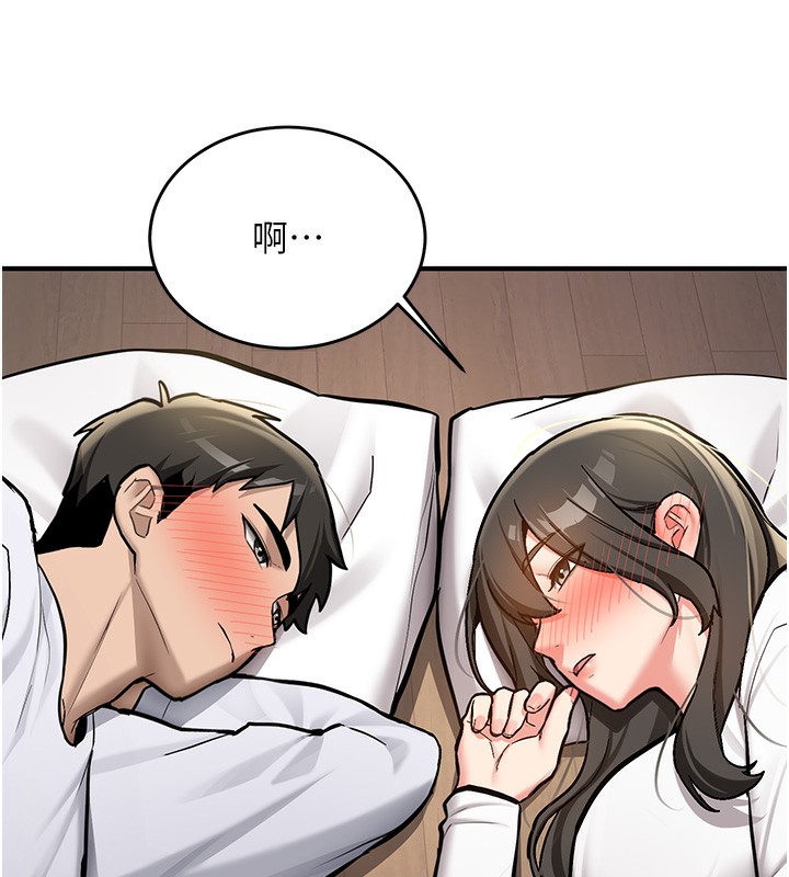 《新生老司機》漫画 第2話-醉後決定就是你