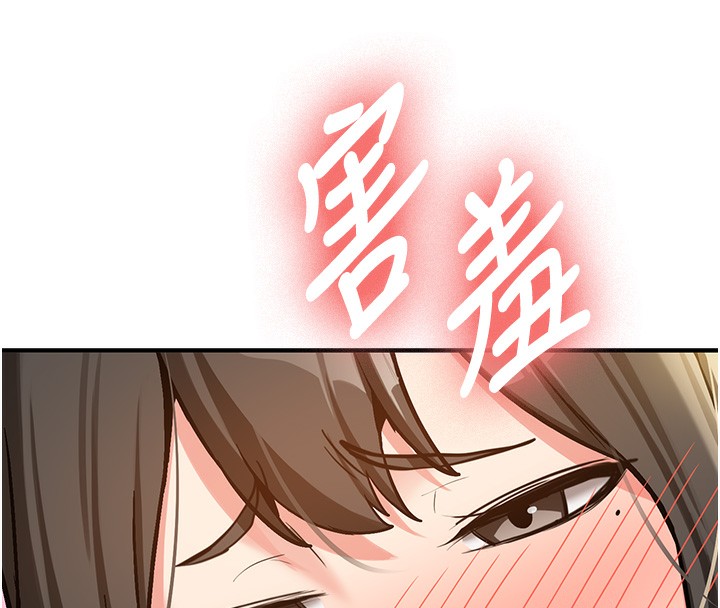 《新生老司機》漫画 第2話-醉後決定就是你