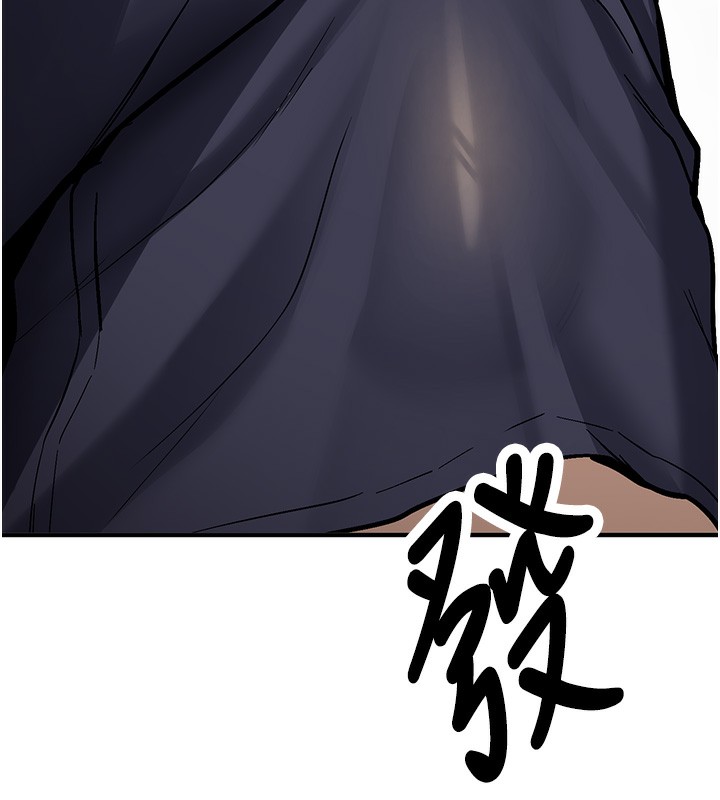 《新生老司機》漫画 第2話-醉後決定就是你