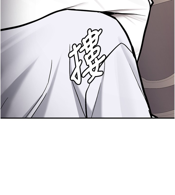 《新生老司機》漫画 第2話-醉後決定就是你