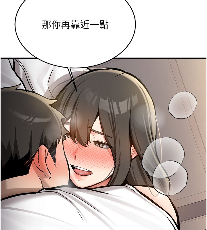 《新生老司機》漫画 第2話-醉後決定就是你