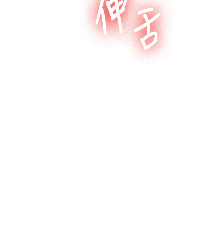 《新生老司機》漫画 第2話-醉後決定就是你