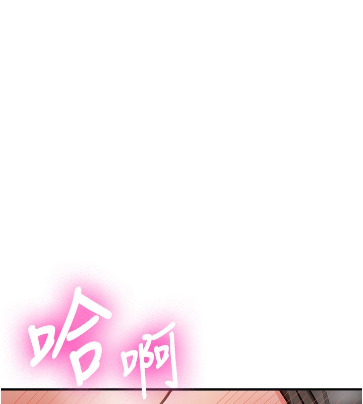 《新生老司機》漫画 第2話-醉後決定就是你