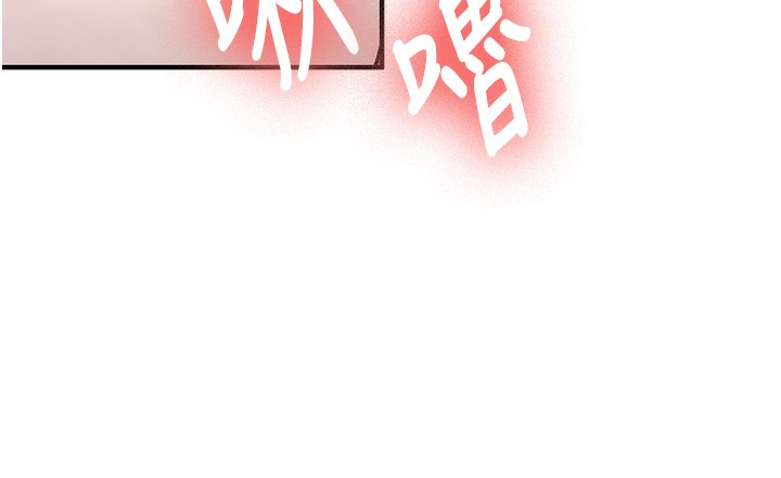 《新生老司機》漫画 第2話-醉後決定就是你