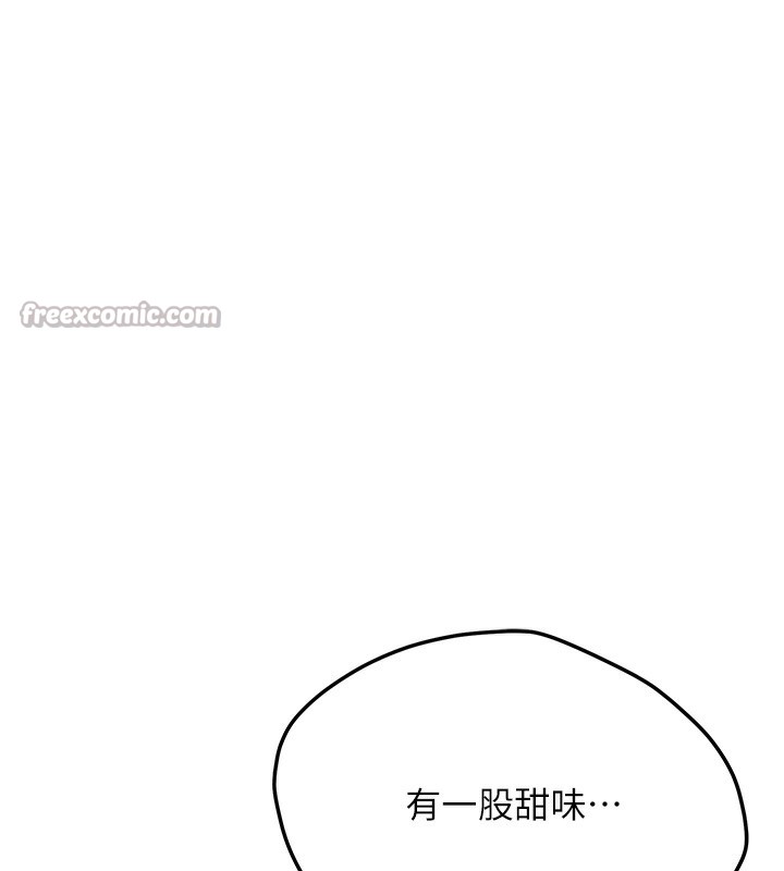 《新生老司機》漫画 第2話-醉後決定就是你