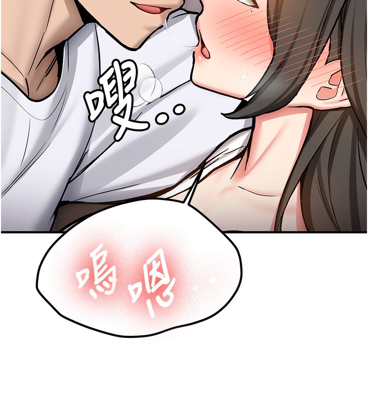 《新生老司機》漫画 第2話-醉後決定就是你