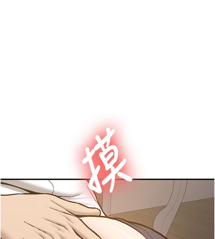 《新生老司機》漫画 第2話-醉後決定就是你