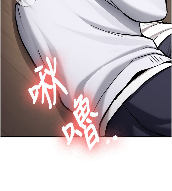 《新生老司機》漫画 第2話-醉後決定就是你