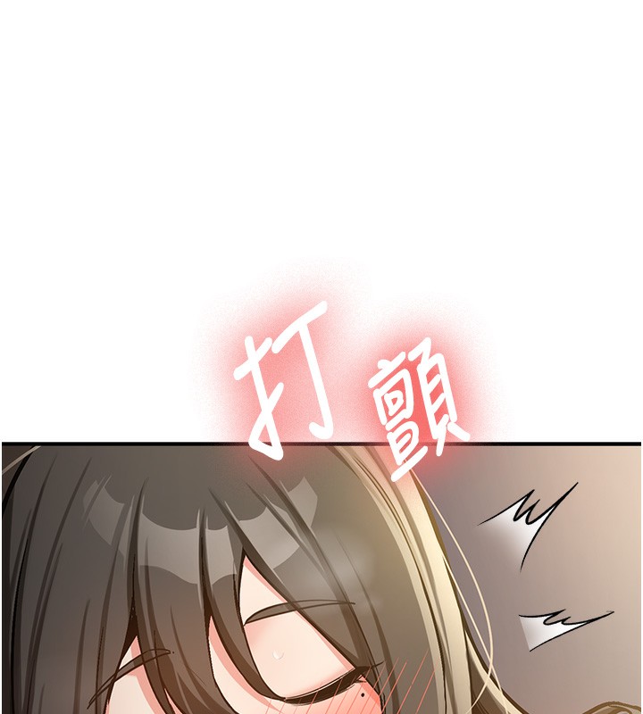 《新生老司機》漫画 第2話-醉後決定就是你