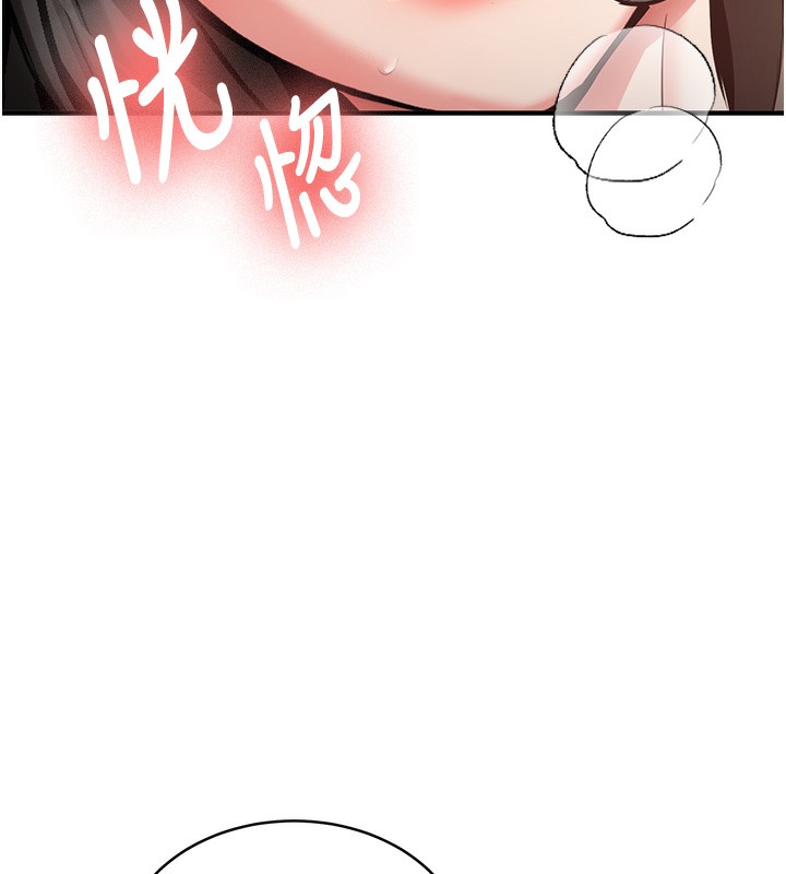 《新生老司機》漫画 第2話-醉後決定就是你