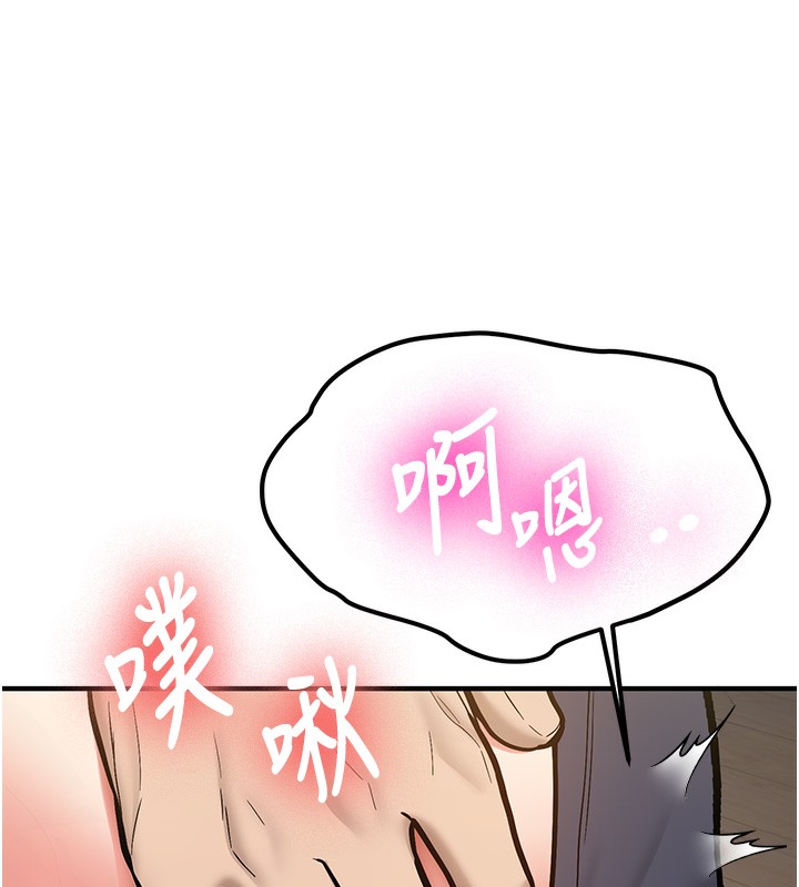 《新生老司機》漫画 第2話-醉後決定就是你