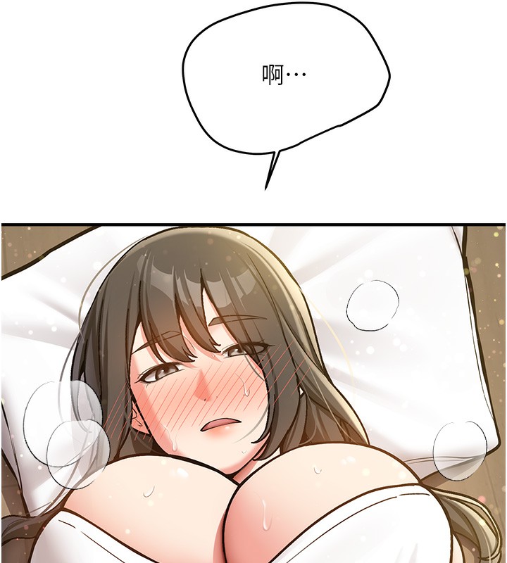 《新生老司機》漫画 第2話-醉後決定就是你