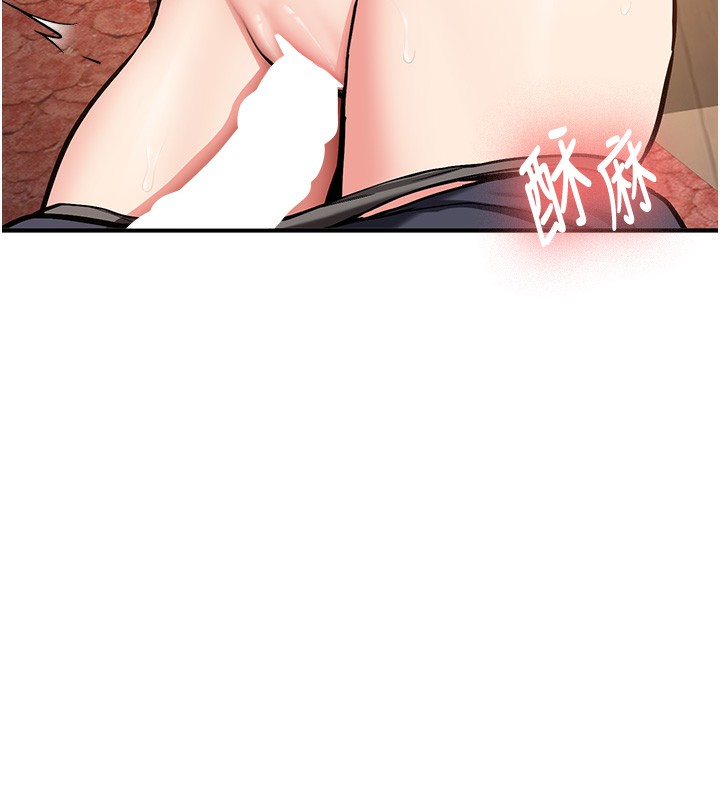 《新生老司機》漫画 第2話-醉後決定就是你