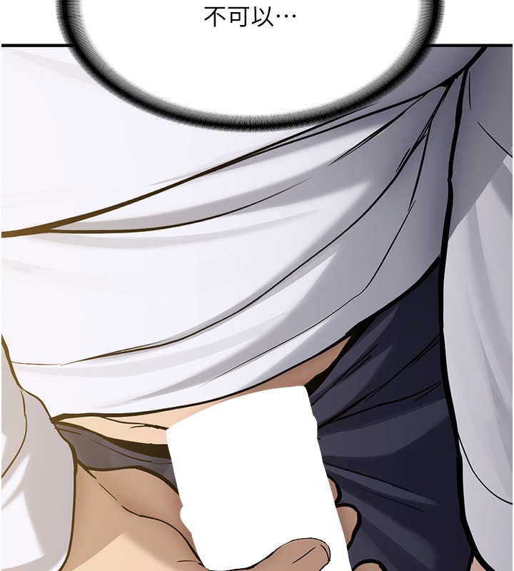 《新生老司機》漫画 第2話-醉後決定就是你