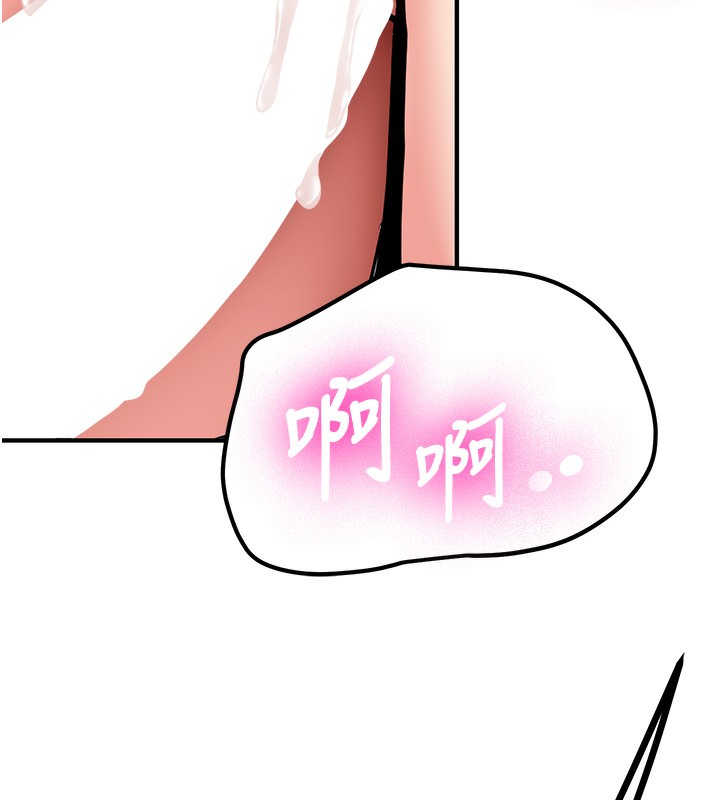 《新生老司機》漫画 第2話-醉後決定就是你