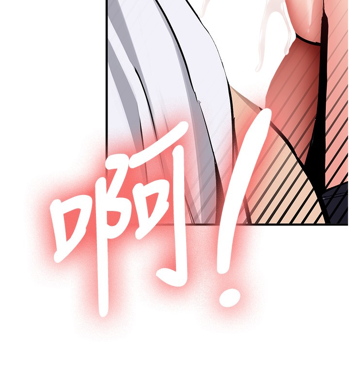 《新生老司機》漫画 第2話-醉後決定就是你