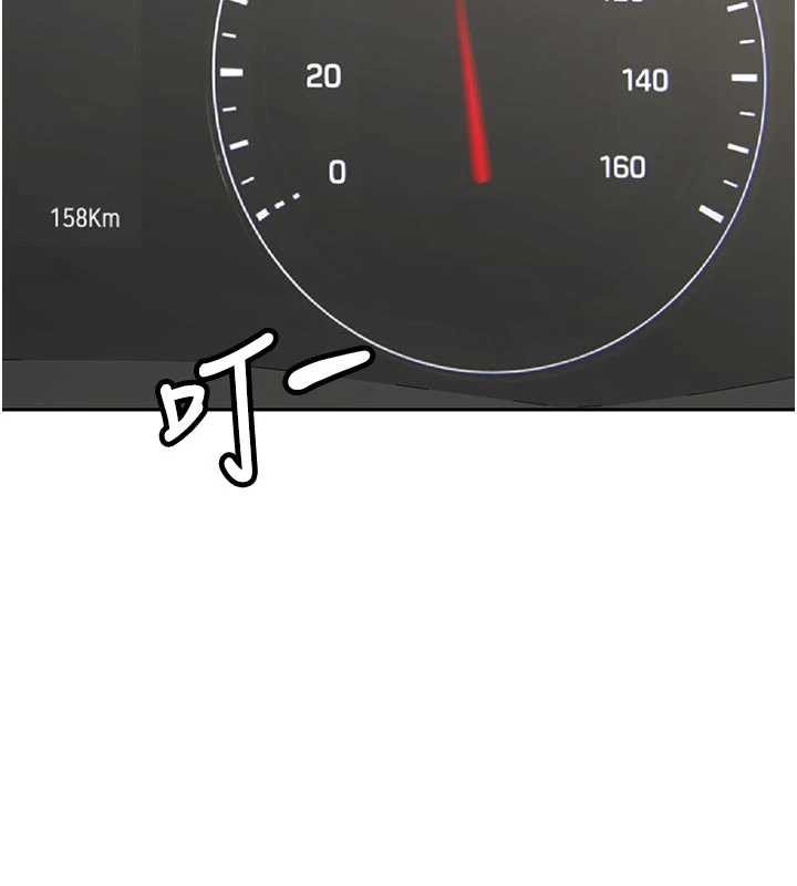 《新生老司機》漫画 第20話-快被發現了&hellip;!